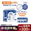 本周降價►免運再省100元►共90片【勤達】透氣長效乾爽加大成人替換尿片-30片X3包#H553