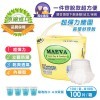 ★免運+大箱更便宜►共100片【勤達】自由穿脫-成人拉拉褲/復健褲(M)10片X10包#PCM01