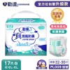 【勤達】升級款真透氣防漏超乾爽尿褲-L~XL號17片/包 (魔鬼氈加強黏貼)