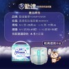 【勤達】升級款真透氣防漏超乾爽尿褲-L~XL號17片/包 (魔鬼氈加強黏貼)