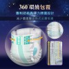 【勤達】升級款真透氣防漏超乾爽尿褲-L~XL號17片/包 (魔鬼氈加強黏貼)