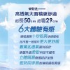 本周降價►免運再省100元►共90片【勤達】透氣長效乾爽加大成人替換尿片-30片X3包#H553
