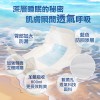 本周降價►免運再省100元►共90片【勤達】透氣長效乾爽加大成人替換尿片-30片X3包#H553